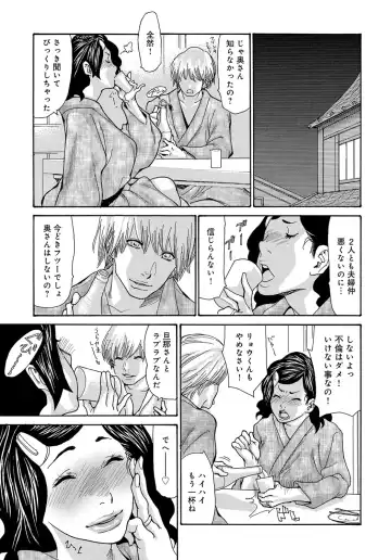 COMIC Magnum X Vol. 29 Fhentai - Page 7