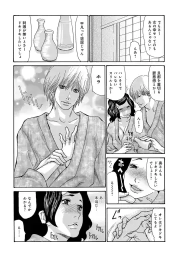 COMIC Magnum X Vol. 29 Fhentai - Page 8