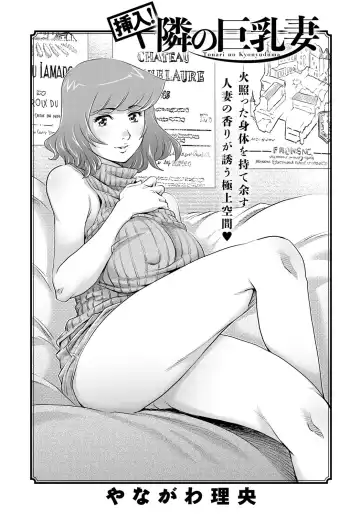 COMIC Magnum X Vol. 29 Fhentai - Page 91