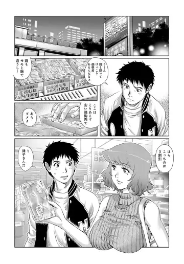 COMIC Magnum X Vol. 29 Fhentai - Page 92