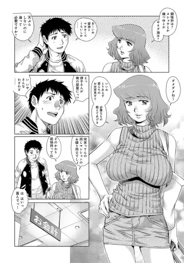 COMIC Magnum X Vol. 29 Fhentai - Page 94