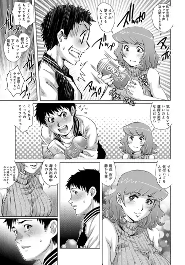 COMIC Magnum X Vol. 29 Fhentai - Page 97