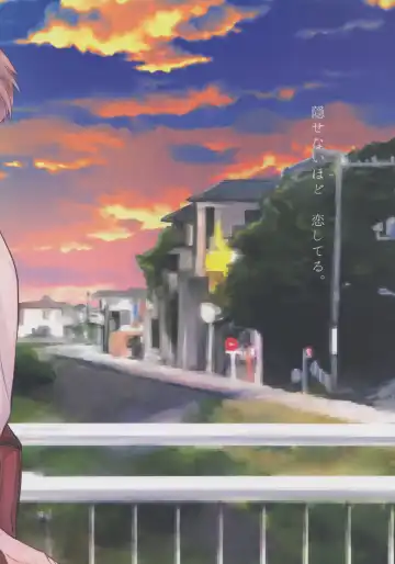 [75] Utsuru kisetsu ni kimikoishi Fhentai - Page 41