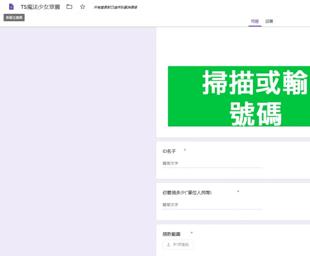 [Torisan] TS魔法少女がオナニーする本〜自慰映像配信編〜［HunJohn&新桥月白日语社］ Fhentai - Page 15