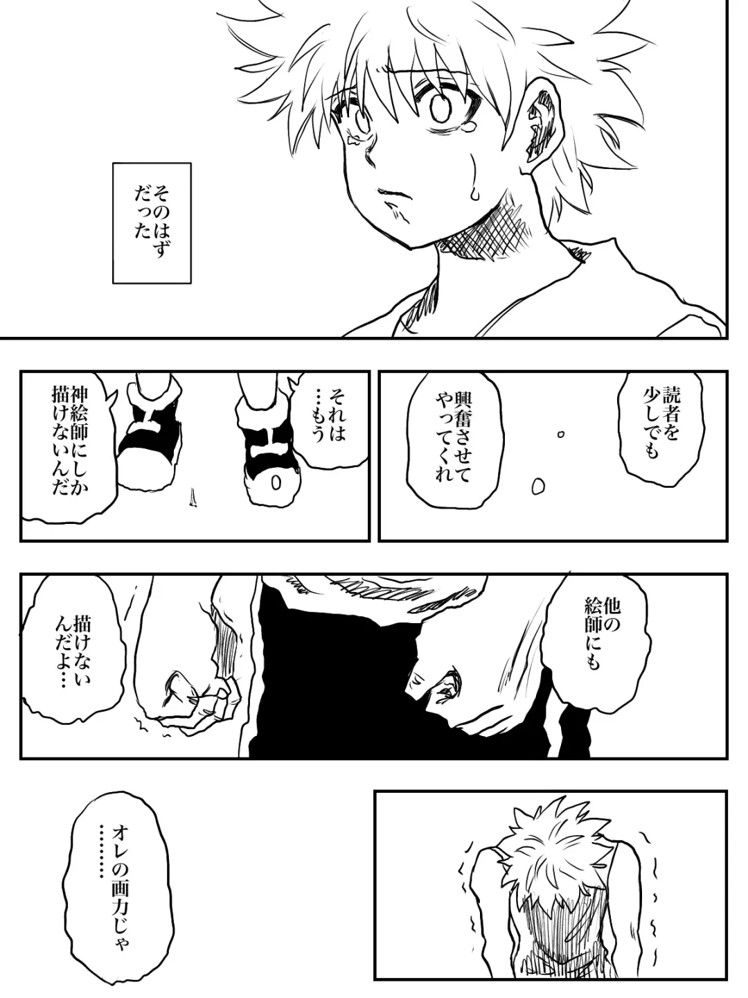 Hazuki Ecchi‼︎ Nanakusa Sukebe deＰGingin‼︎ Fhentai - Page 13