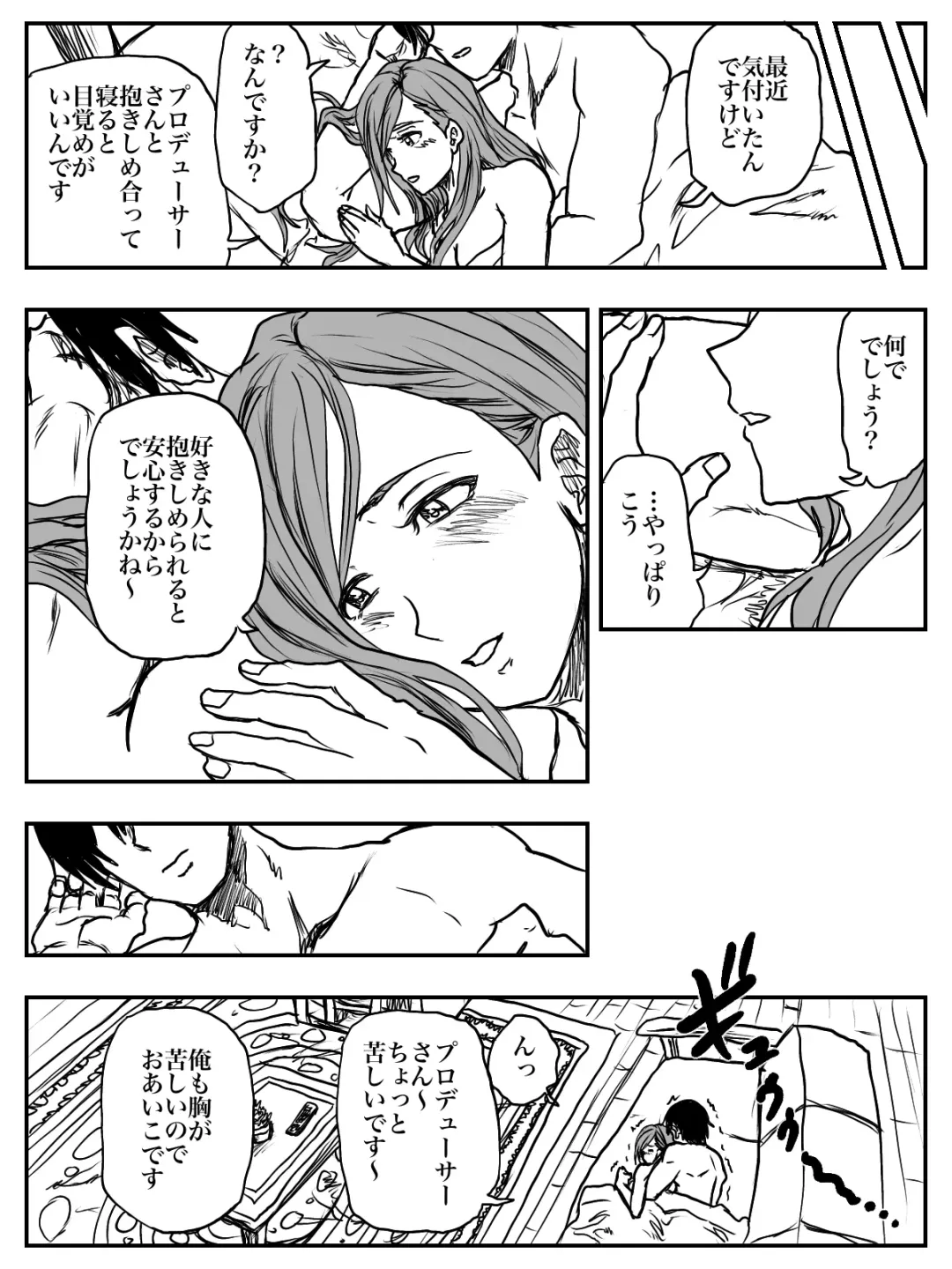 Hazuki Ecchi‼︎ Nanakusa Sukebe deＰGingin‼︎ Fhentai - Page 19