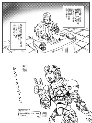 Hazuki Ecchi‼︎ Nanakusa Sukebe deＰGingin‼︎ Fhentai - Page 18