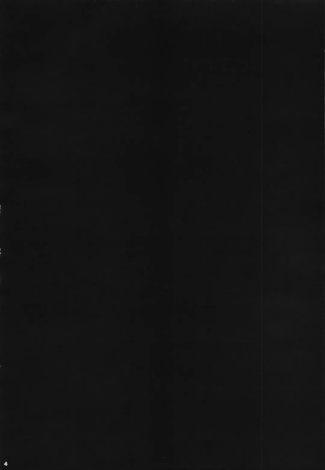 [Kanroame] "Datte Fuku, Taka Iindamon" | "I Mean, Clothes Are Just so Expensive~" Fhentai - Page 4