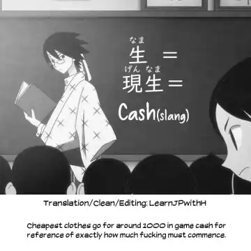 [Kanroame] "Datte Fuku, Taka Iindamon" | "I Mean, Clothes Are Just so Expensive~" Fhentai - Page 21