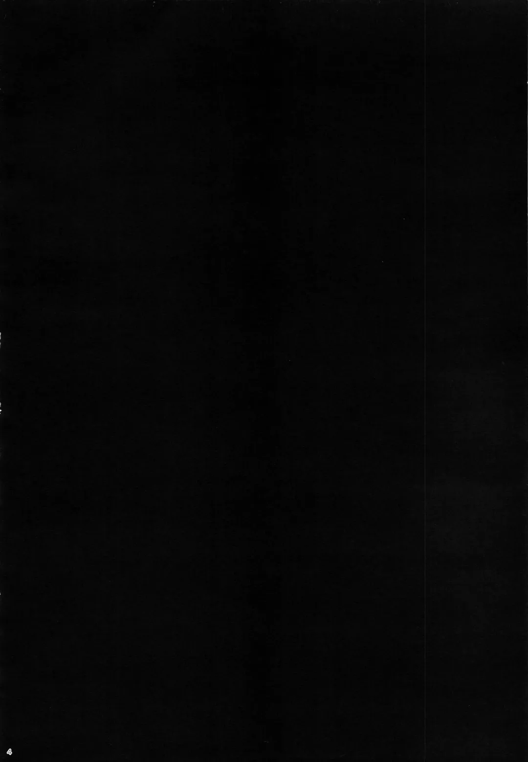 [Kanroame] "Datte Fuku, Taka Iindamon" Fhentai - Page 4