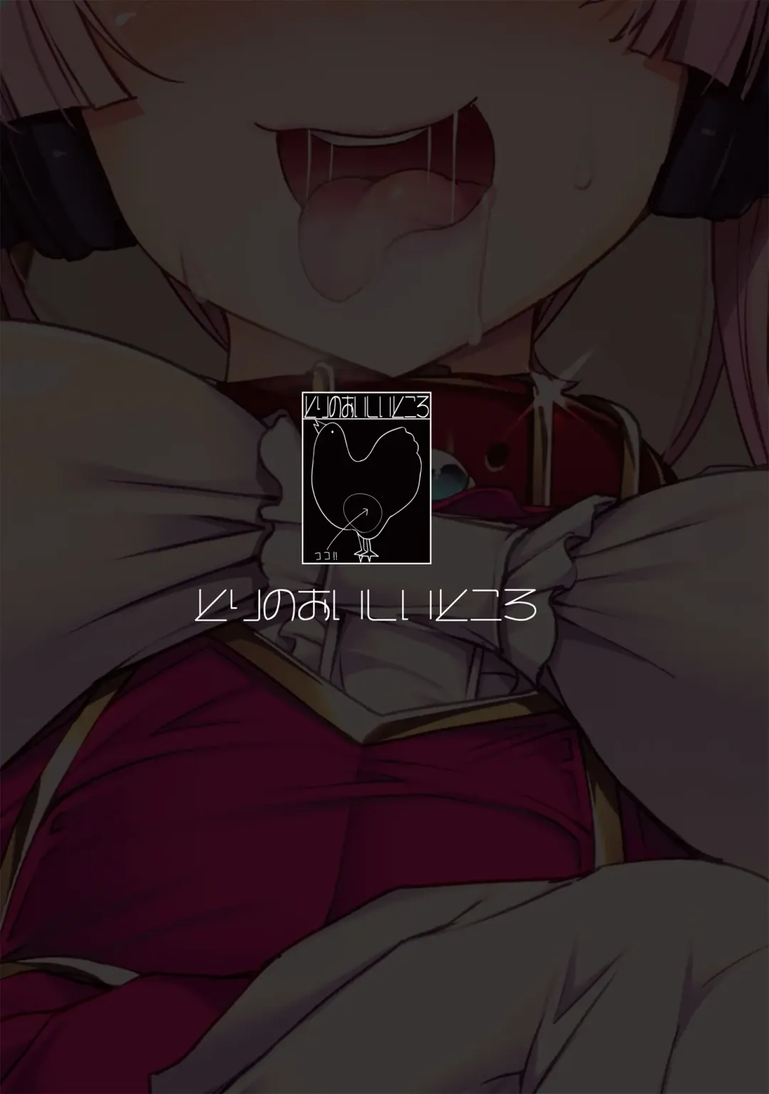 [Torisan] TS Mahou Shoujo Ga Onanie Suru Hon ~Jii Eizou Haishin Hen~ Fhentai - Page 31