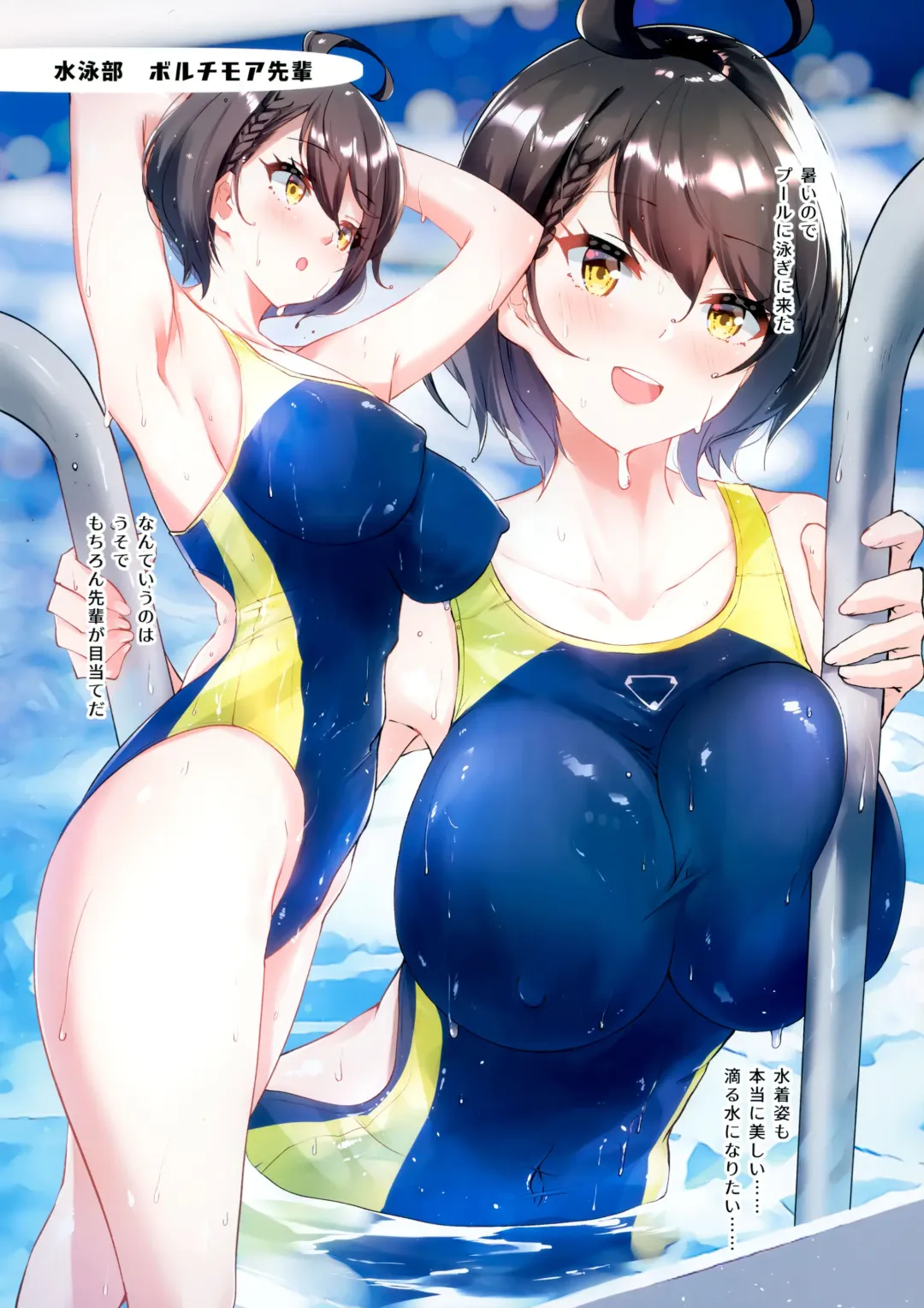 [Suruga Rinu] Baltimore Senpai no Himitsu no Bukatsu Shoukai Fhentai - Page 7