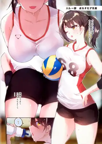 [Suruga Rinu] Baltimore Senpai no Himitsu no Bukatsu Shoukai Fhentai - Page 2