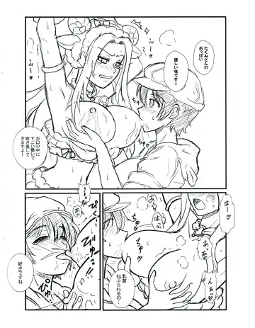 [Makiavery] Shizuku Challenge! Takumin Hitsuji-san no Chichishibori! RX Fhentai - Page 6