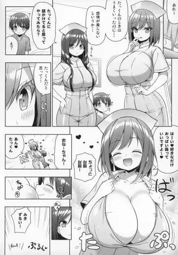 [Shuz] Kininaru Futari no Onee-chan Fhentai - Page 23