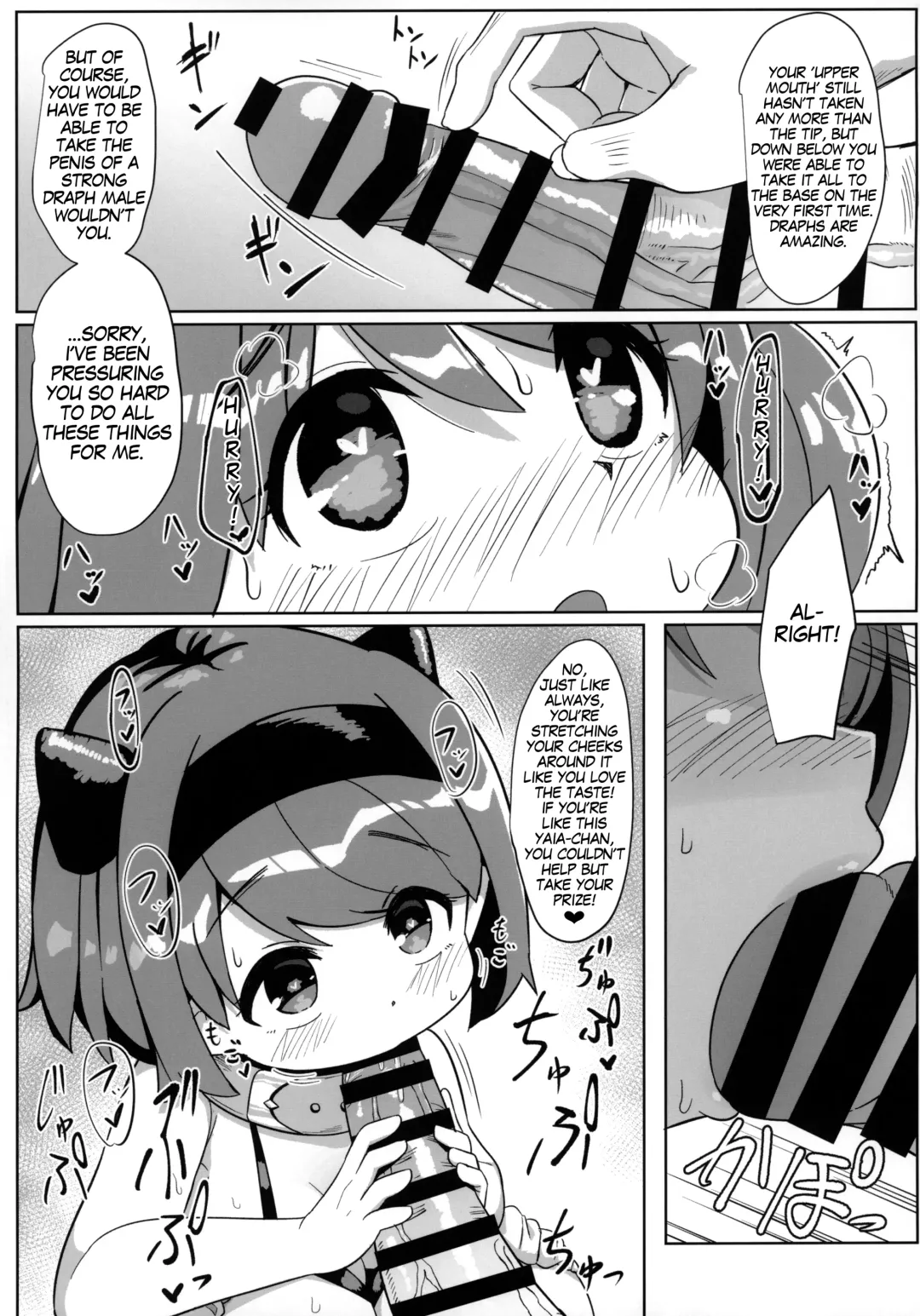 [Hirob816] YKEH2 YAIACHAN TO KOZUKURI ETCHI SHITA HON Fhentai - Page 10