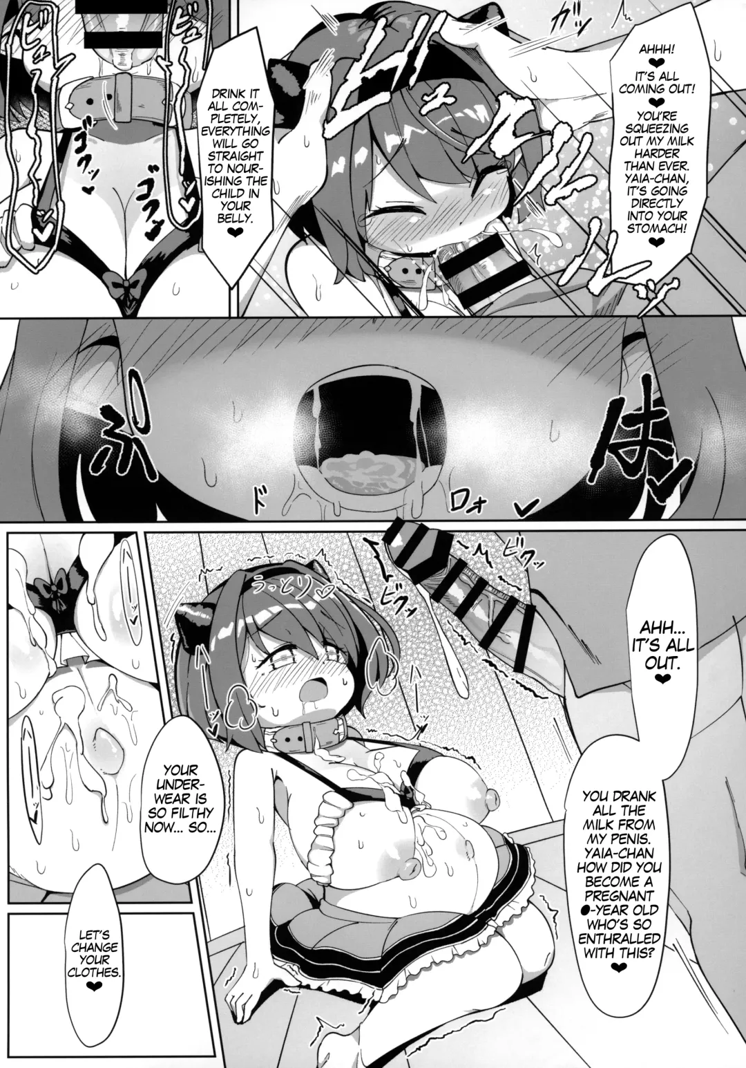 [Hirob816] YKEH2 YAIACHAN TO KOZUKURI ETCHI SHITA HON Fhentai - Page 12