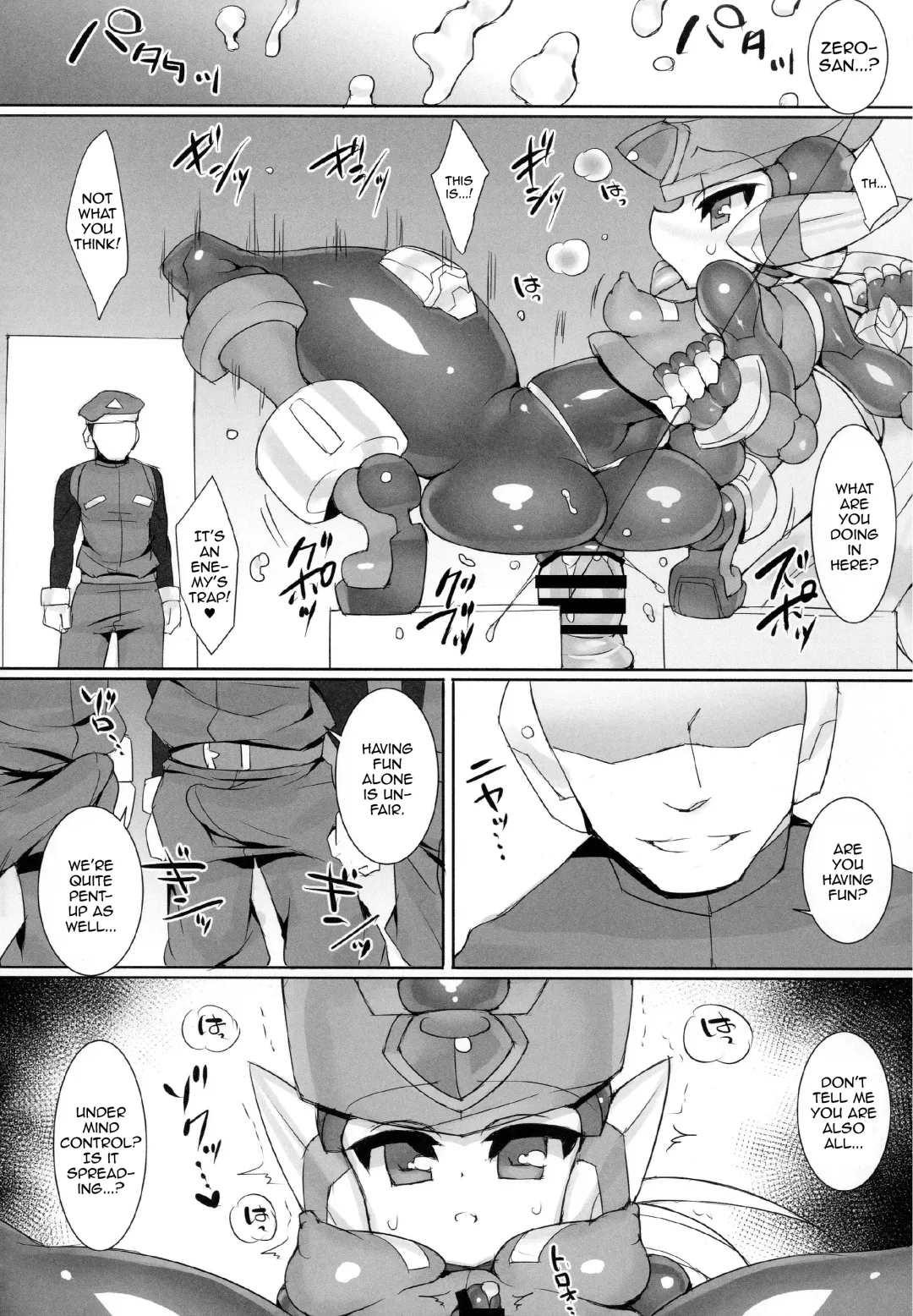 [Ziz] Red Hero Does Not Yield Fhentai - Page 20