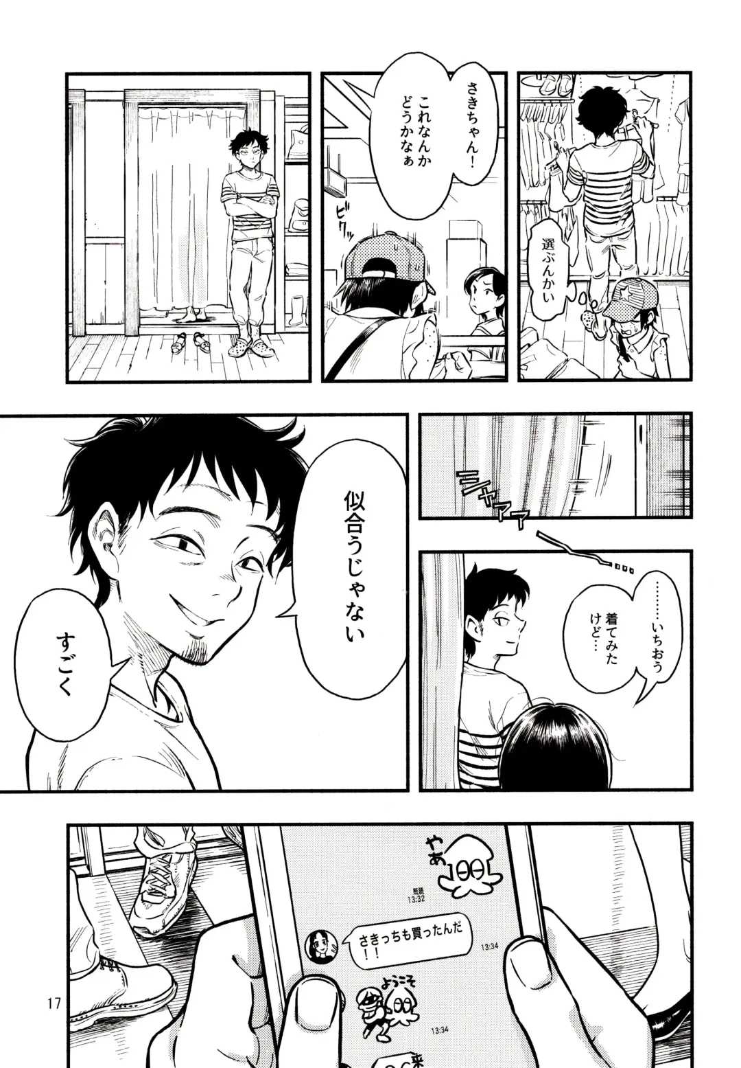 [Minori Kenshirou] Chiisana Puffy 2 Fhentai - Page 16