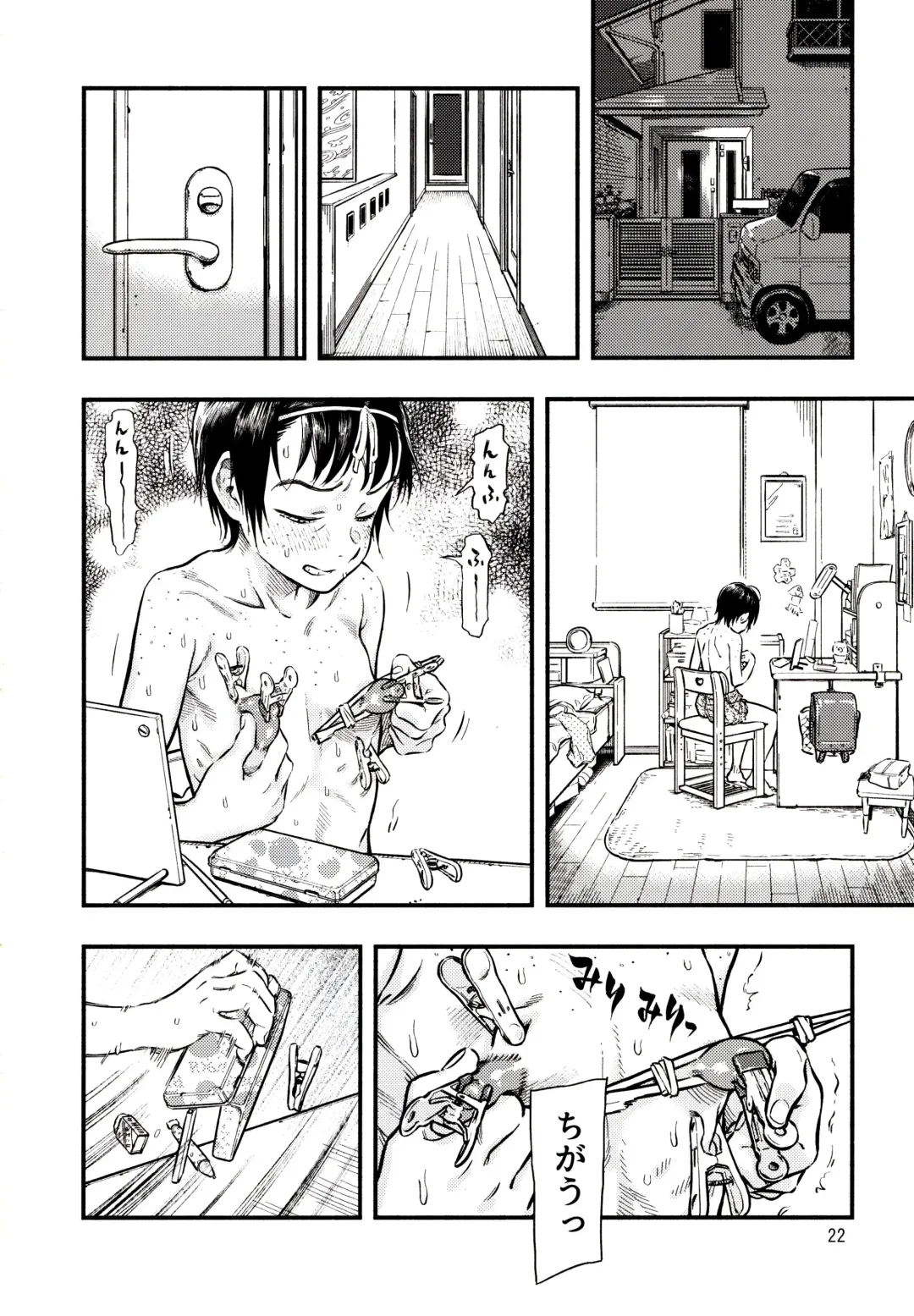 [Minori Kenshirou] Chiisana Puffy 2 Fhentai - Page 21