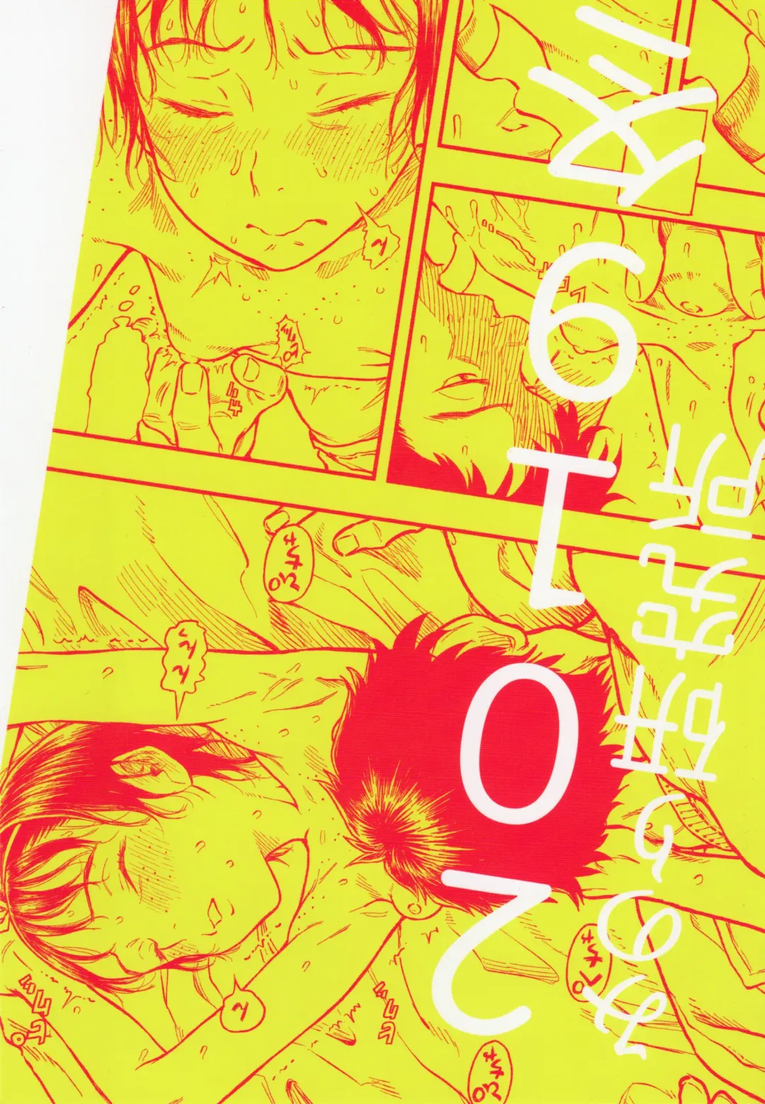 [Minori Kenshirou] Chiisana Puffy 2 Fhentai - Page 26