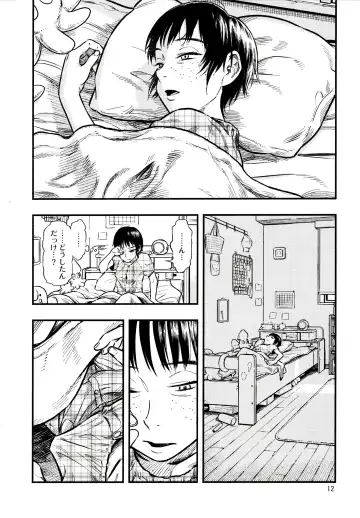 [Minori Kenshirou] Chiisana Puffy 2 Fhentai - Page 11