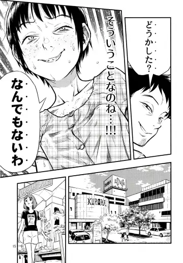 [Minori Kenshirou] Chiisana Puffy 2 Fhentai - Page 14