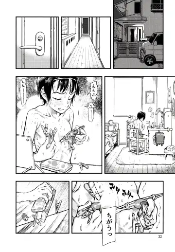 [Minori Kenshirou] Chiisana Puffy 2 Fhentai - Page 21