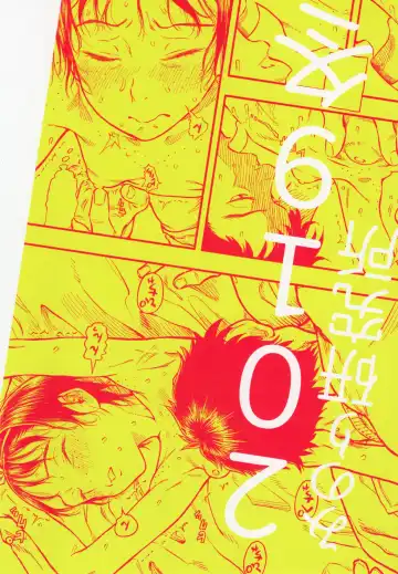 [Minori Kenshirou] Chiisana Puffy 2 Fhentai - Page 26