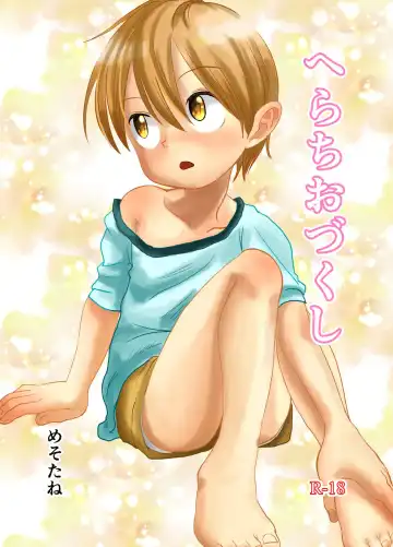 Read [Mesotane] Herachiozukushi - Fhentai