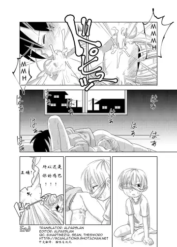 [Mesotane] Herachiozukushi Fhentai - Page 21