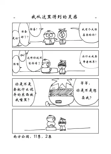 [Mesotane] Herachiozukushi Fhentai - Page 23