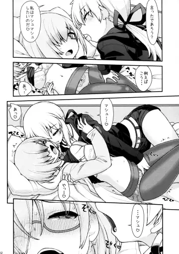 [Kogaku Kazuya] Massh Mash ni Shite yan yo Fhentai - Page 12