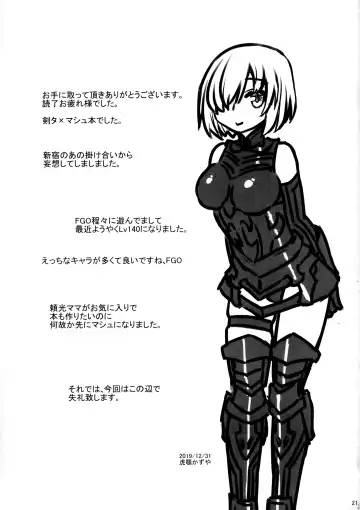 [Kogaku Kazuya] Massh Mash ni Shite yan yo Fhentai - Page 21