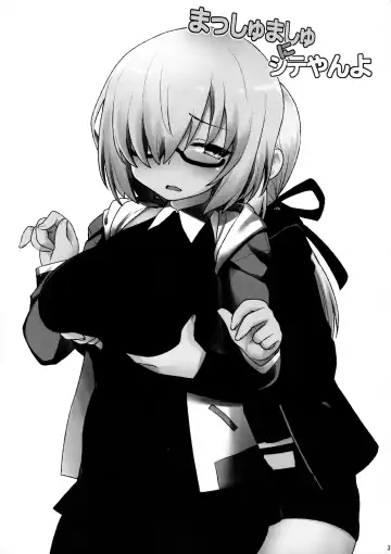 [Kogaku Kazuya] Massh Mash ni Shite yan yo Fhentai - Page 3