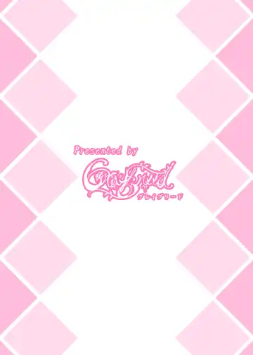 [Usuki] Junkfood Log Yasashii Succubus-chan to EX Fhentai - Page 24