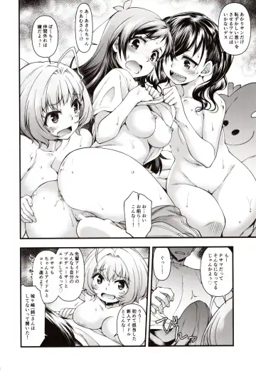 [Hisakawa Tinn] AppleCure Fhentai - Page 17