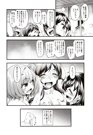 [Hisakawa Tinn] AppleCure Fhentai - Page 31