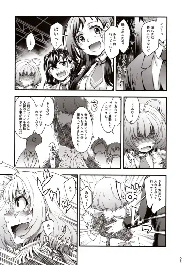 [Hisakawa Tinn] AppleCure Fhentai - Page 6