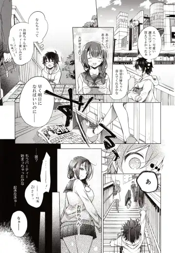 [Mitsu King] Tensei Incubus wa Tonari no Onee-chan o Haramasetai Fhentai - Page 2