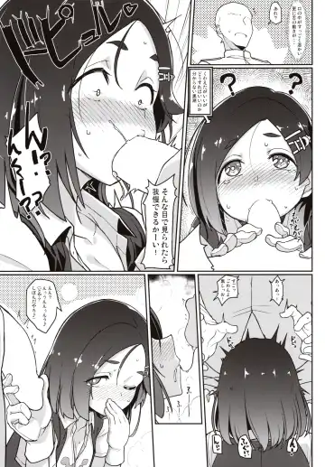 [Taketora Suzume] Kuroshio Challenge Fhentai - Page 10