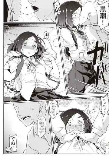 [Taketora Suzume] Kuroshio Challenge Fhentai - Page 11