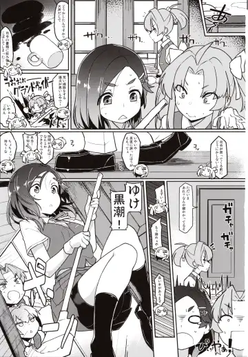 [Taketora Suzume] Kuroshio Challenge Fhentai - Page 2