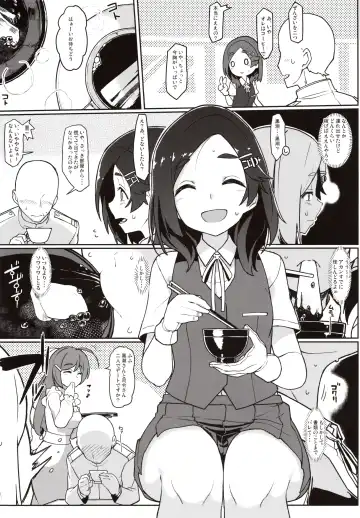 [Taketora Suzume] Kuroshio Challenge Fhentai - Page 4