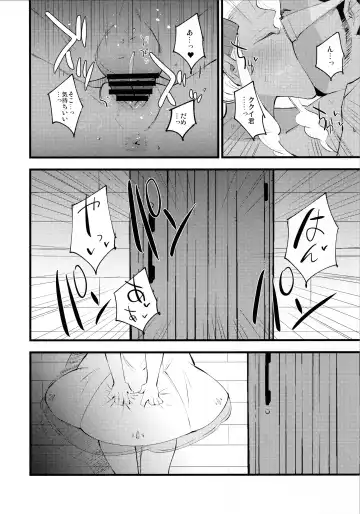 [Miya9] Hakase no Yoru no Joshu. 3 Fhentai - Page 5