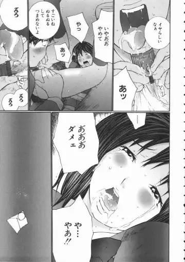[Maitaimu] Seifuku Itazura Ikenai Koto Fhentai - Page 25