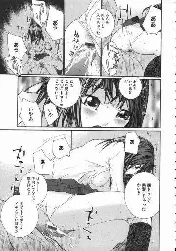 [Maitaimu] Seifuku Itazura Ikenai Koto Fhentai - Page 41