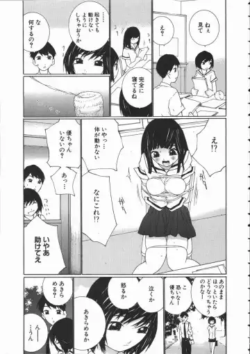 [Maitaimu] Seifuku Itazura Ikenai Koto Fhentai - Page 69