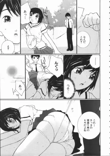 [Maitaimu] Seifuku Itazura Ikenai Koto Fhentai - Page 73