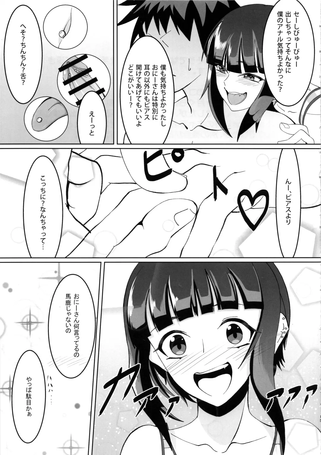 [Syakkou] Deal With The Devil Fhentai - Page 16